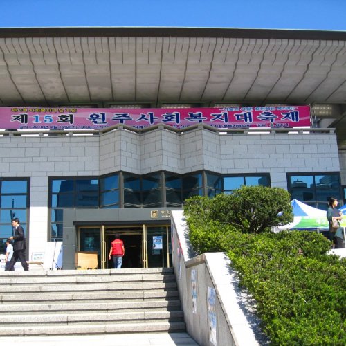 2010년 9월 15일 원주시 사회복지대축제 개최