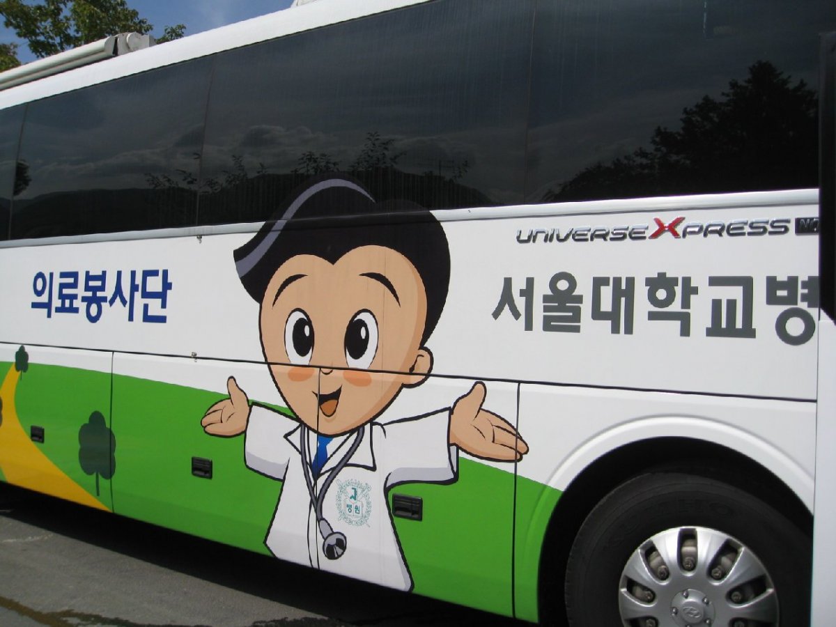 9월26일 서울대 어린이병원과 강산해봉사단 방문