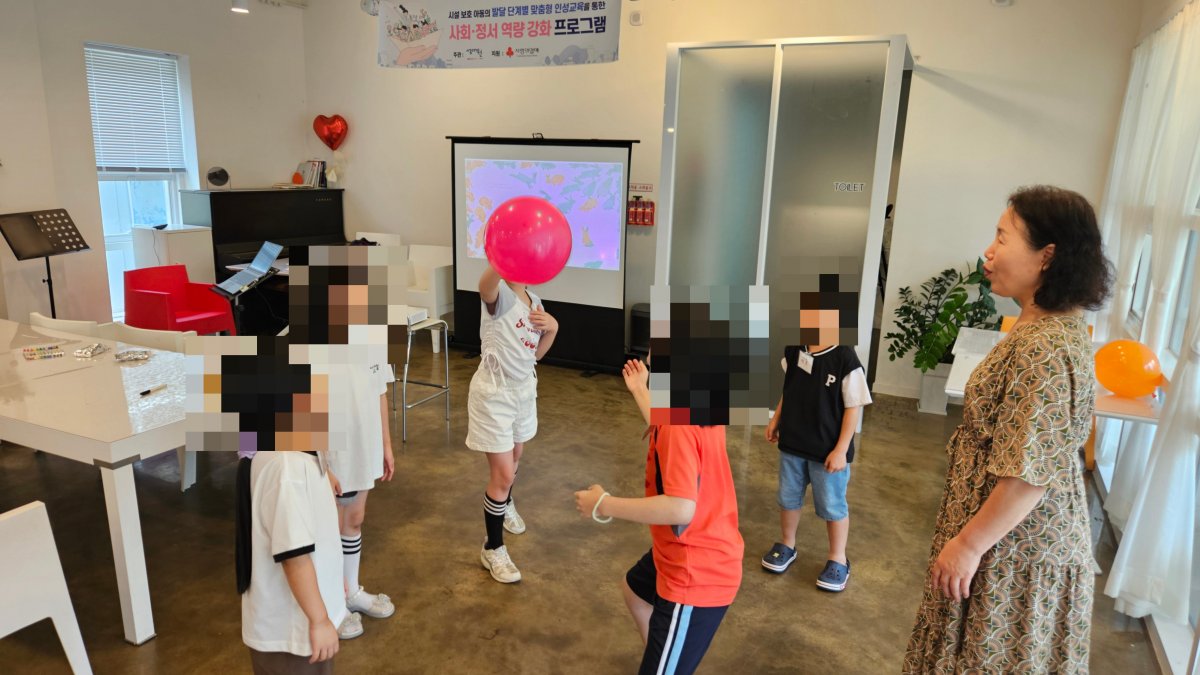 인성교육을 통한 사회정서 역량 강화 프로그램을 진행하였습니다.
