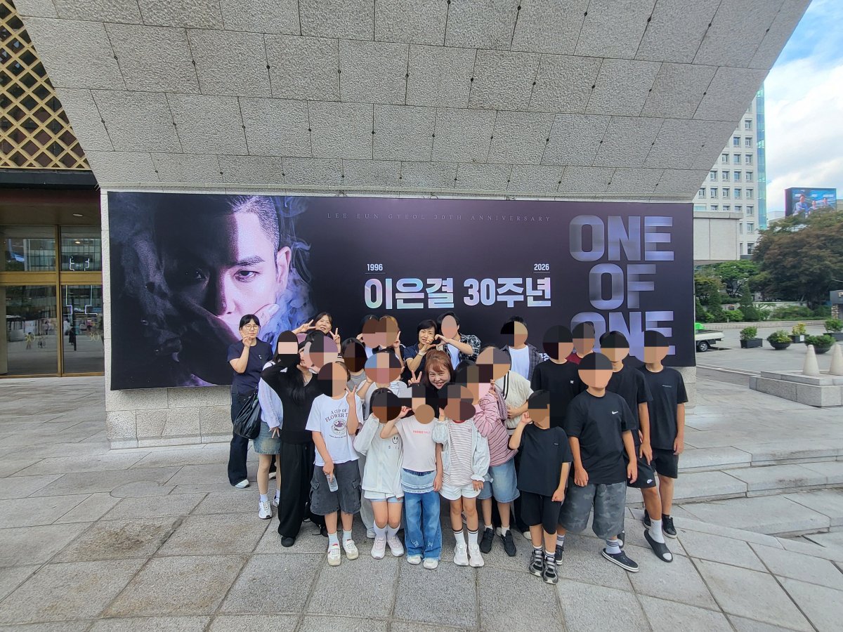 희망브리지와 함께하는 이은결 마술쇼를 관람하였습니다.