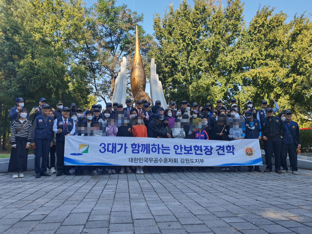 무공수훈자회 UN초전 기념관 방문