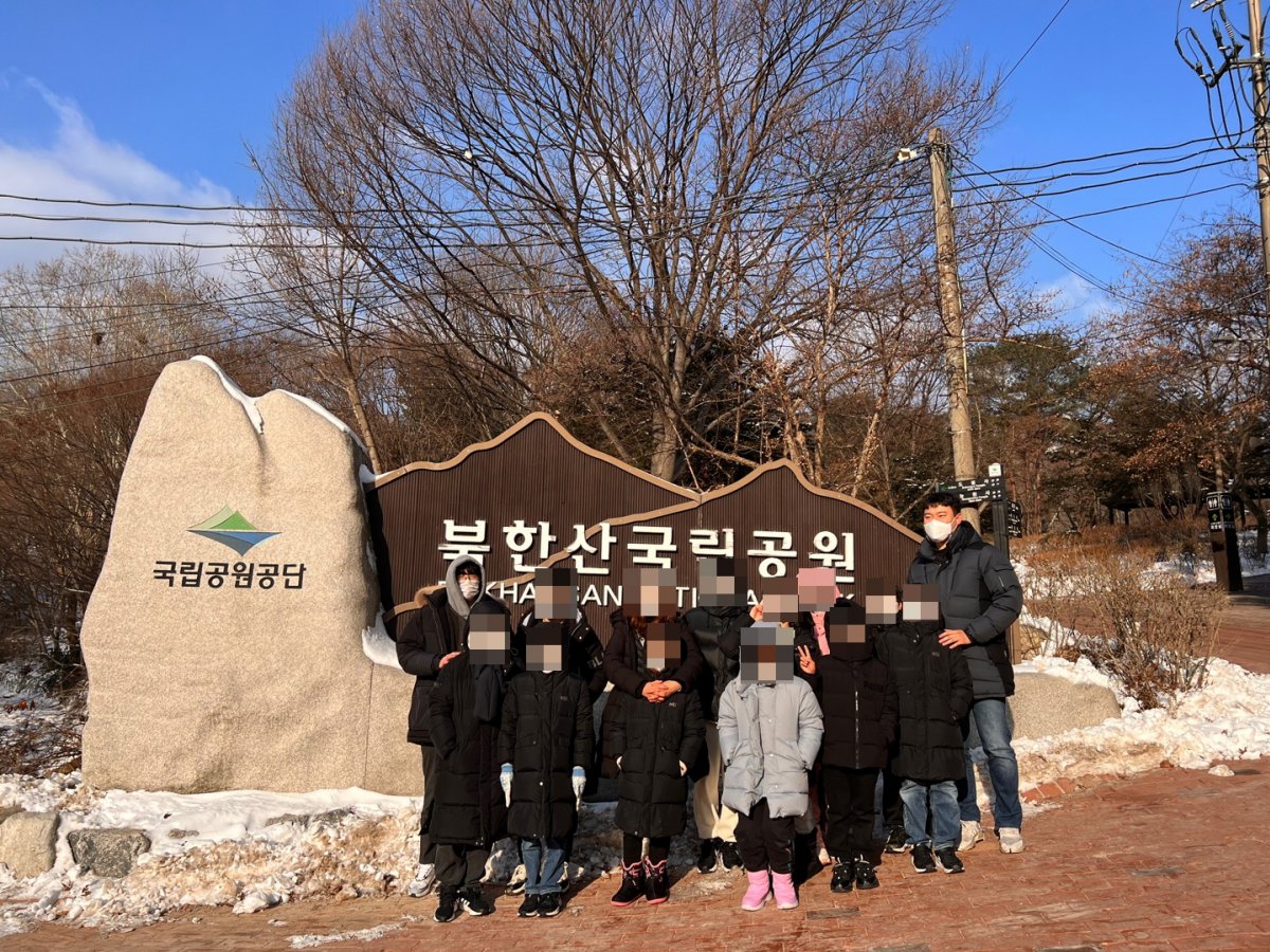 북한산 국립공원 탐방에 참여하였습니다.