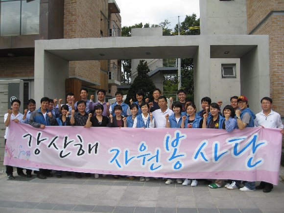 서울대어린이병원/강산해봉사단