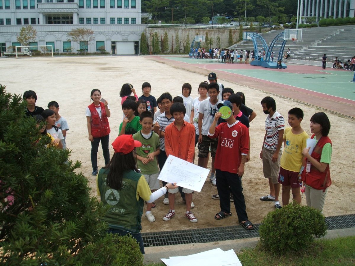 2009년 백석대 청소년 캠프 참가